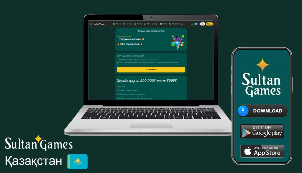 Султан казино вход